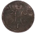 Монета 1 копейка серебром 1842 года СМ (Артикул K12-06232)