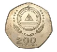 Монета 200 эскудо 1995 года Кабо-Верде «ФАО» (Артикул M2-6628)
