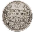 Монета 1 рубль 1830 года СПБ НГ (Артикул: K12-06267) — Фото №2
