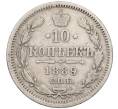 Монета 10 копеек 1889 года СПБ АГ (Артикул: K12-06270) — Фото №1