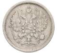 Монета 10 копеек 1889 года СПБ АГ (Артикул: K12-06270) — Фото №2