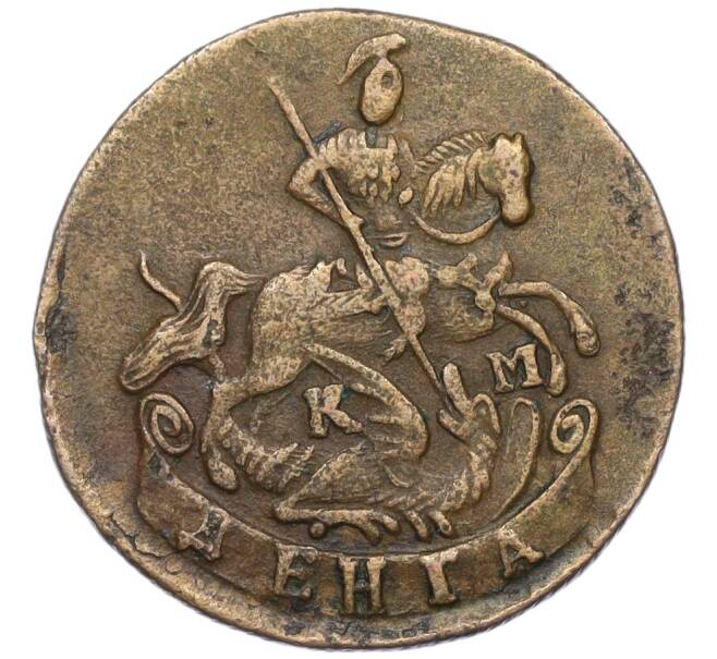 Монета Денга 1792 года КМ (Артикул: K12-06272) — Фото №2