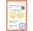 Монета 50 рублей 2007 года ММД «Георгий Победоносец» (Артикул K12-06277)