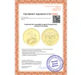 Монета 50 рублей 2007 года ММД «Георгий Победоносец» (Артикул K12-06281)