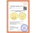 Монета 50 рублей 2007 года ММД «Георгий Победоносец» (Артикул K12-06282)