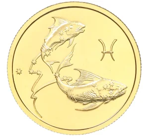 50 рублей 2004 года ММД «Знаки зодиака — Рыбы»