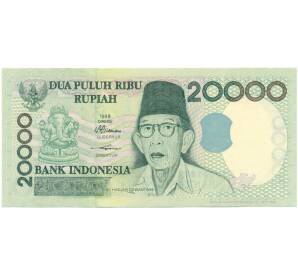 20000 рупий 1998 года Индонезия