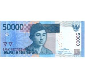 50000 рупий 2013 года Индонезия