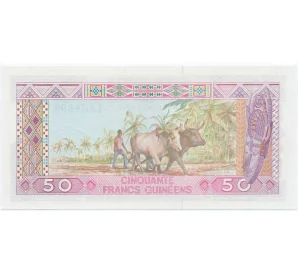 50 франков 1985 года Гвинея