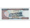 Банкнота 5000 кип 1997 года Лаос (Артикул K12-05973)