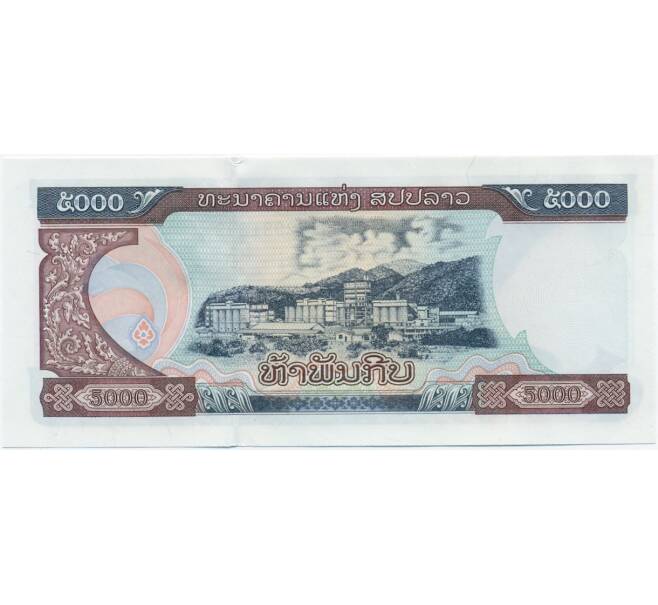 Банкнота 5000 кип 1997 года Лаос (Артикул K12-05973)