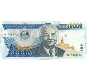 10000 кип 2003 года Лаос