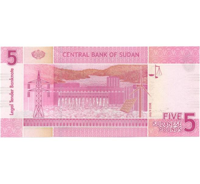 Банкнота 5 фунтов 2006 года Судан (Артикул K12-05992)