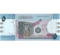 Банкнота 5 фунтов 2011 года Судан (Артикул K12-05997)