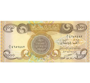 1000 динаров 2003 года Ирак
