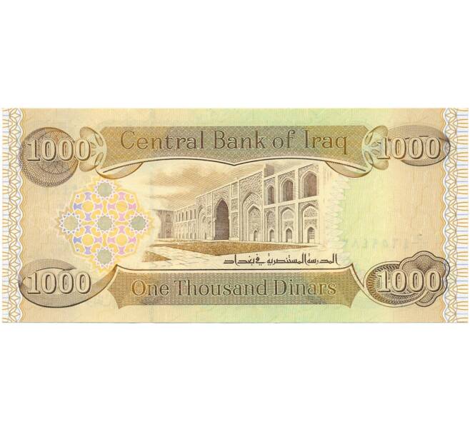 Банкнота 1000 динаров 2003 года Ирак (Артикул K12-06005)