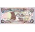 Банкнота 5 динаров 1981 года Ирак (Артикул K12-06006)