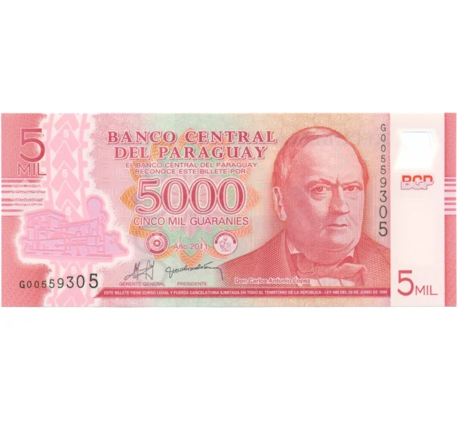 Банкнота 5000 гуарини 2011 года Парагвай (Артикул K12-06013)