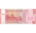 Банкнота 5000 гуарини 2011 года Парагвай (Артикул K12-06013)