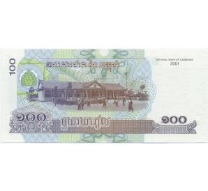 100 риэлей 2001 года Камбоджа