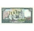Банкнота 50 ливров 1988 года Ливан (Артикул K12-06020)