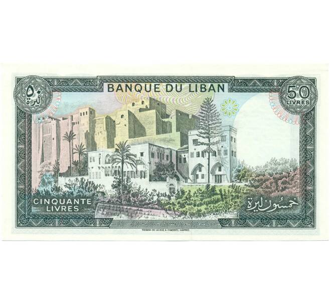 Банкнота 50 ливров 1988 года Ливан (Артикул K12-06020)