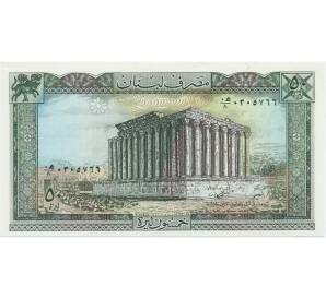 50 ливров 1988 года Ливан