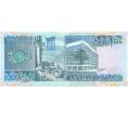 Банкнота 1000 ливров 1988 года Ливан (Артикул K12-06024)