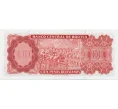 Банкнота 100 сукре 1962 года Боливия (Артикул K12-06026)