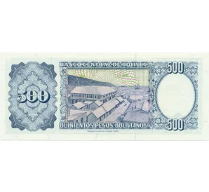 500 песо 1981 года Боливия