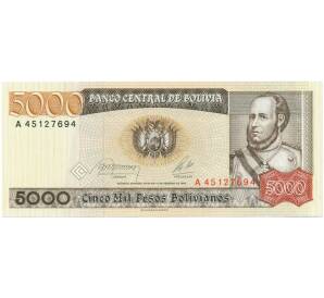 5000 песо 1984 года Боливия