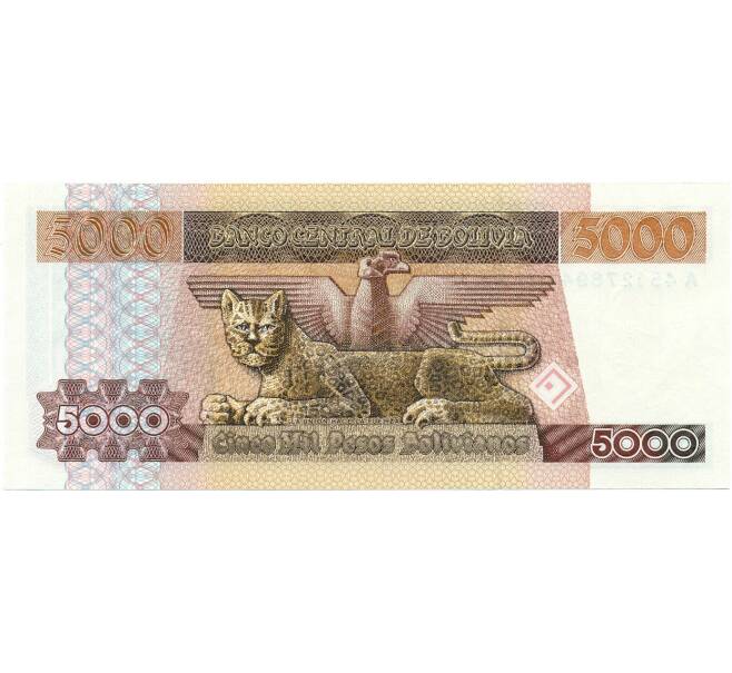 Банкнота 5000 песо 1984 года Боливия (Артикул K12-06028)