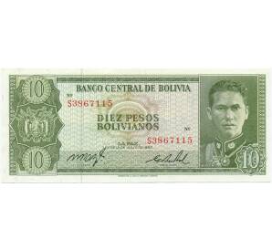 10 песо 1962 года Боливия