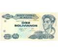 Банкнота 10 боливиано 1986 года Боливия (Артикул K12-06032)