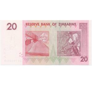 20 долларов 2007 года Зимбабве