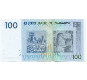 100 долларов 2007 года Зимбабве