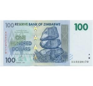 100 долларов 2007 года Зимбабве