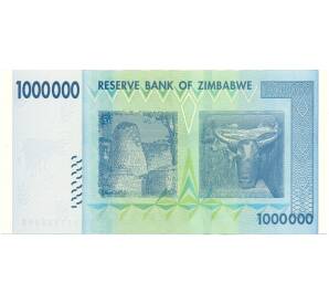 1 миллион долларов 2008 года Зимбабве