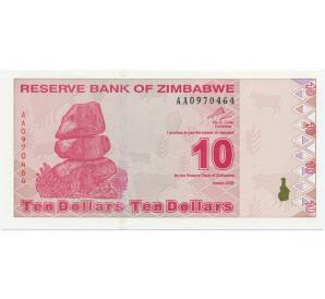 10 долларов 2009 года Зимбабве