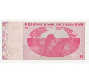 10 долларов 2009 года Зимбабве
