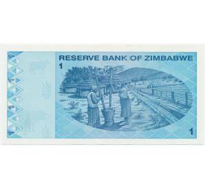 1 доллар 2009 года Зимбабве