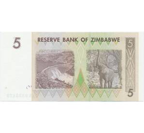 5 долларов 2007 года Зимбабве