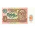 Банкнота 10 рублей 1991 года (Артикул K12-06070)