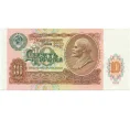 Банкнота 10 рублей 1991 года (Артикул K12-06083)