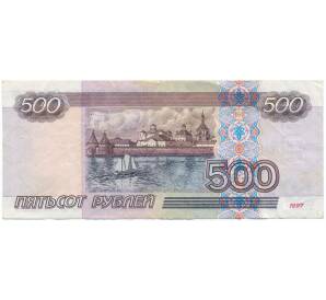 500 рублей 1997 года (Без модификации)