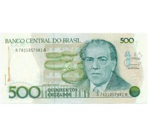 500 крузадо 1988 года Бразилия