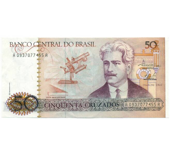 Банкнота 50 крузадо 1986 года Бразилия (Артикул K12-06589)