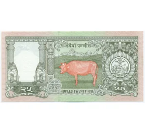 25 рупий 1997 года Непал
