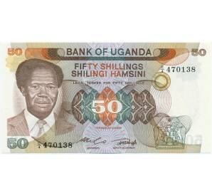 50 шиллингов 1985 года Уганда