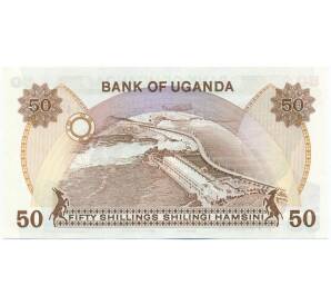 50 шиллингов 1985 года Уганда